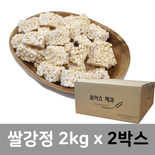 (무료배송) [정일제과] 쌀강정 2kg (2박스)