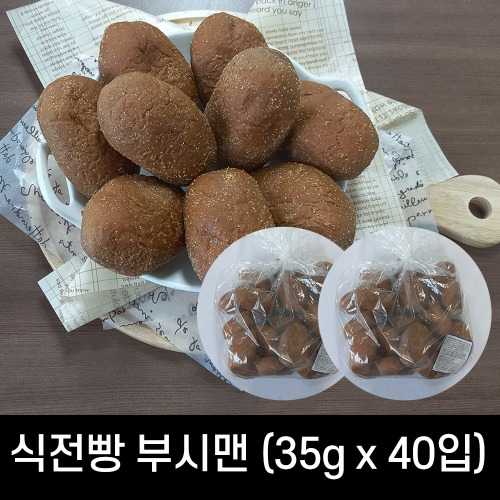 아워홈 꼬마 부시맨브레드 35g x 40개입 (2봉)