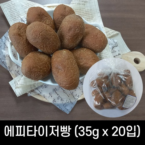 아워홈 꼬마 부시맨브레드 35g x 20개입 (1봉)