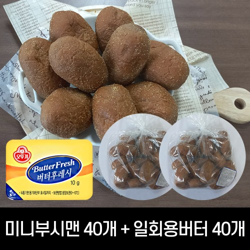 아워홈 꼬마 부시맨브레드 35g x 40개입 (2봉) + 오뚜기 일회용버터 40개