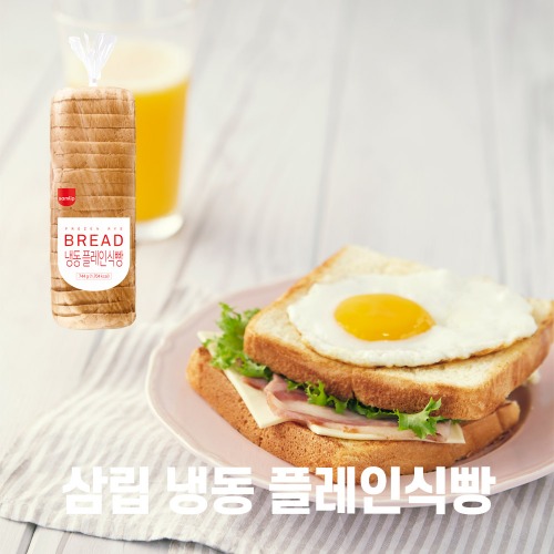 삼립 냉동 플레인식빵 744g x 2봉