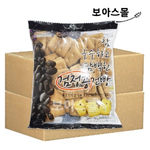 (무료배송) 우성 검정콩건빵 70g x 60봉 (2박스) (임박 할인 24.05.18)