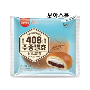 [삼립빵] 주종단팥크림빵 115g x 5봉