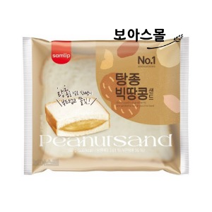 [삼립빵] 탕종빅땅콩샌드 160g x 5봉