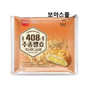 [삼립빵] 주종 카스타드소보루 130g x 5봉