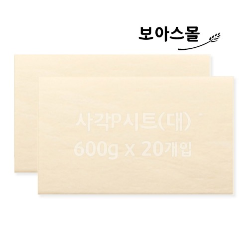 서울식품 냉동생지 사각P시트(대) 600g x 20개입 12kg (드)