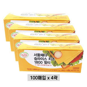 (무료배송) 서울우유 멀티체다슬라이스치즈 100매입 x 4곽
