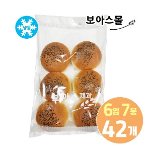 [보아스제과] 수제 검은깨 햄버거빵 (냉동) 50g x 42개 / 66개