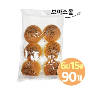 [보아스제과] 수제 검은깨 햄버거빵 50g x 90개