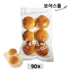 (무료배송) [보아스제과] 수제 햄버거빵 ( 50g x 90개 )