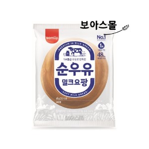 [삼립빵] 순우유 밀크요팡 65g x 10봉