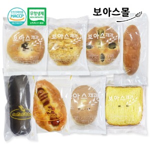 [보아스제과] 수제빵 제과점빵 10봉 랜덤 (2~3종류) (1박스)