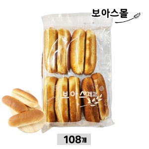 (무료배송) [보아스제과] 수제 핫도그빵 ( 50g x 108개 )