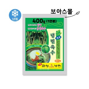 금성 냉면 육수 400g ( 1인분 )