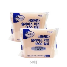 서울우유 멀티체다슬라이스치즈 50매