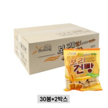 (무료배송) 보성 보리건빵 70g x 60봉 (2박스)