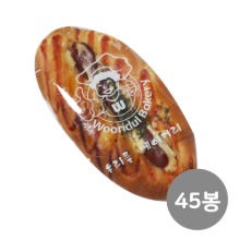 (무료배송) 제과점빵 소세지빵 75g x 45개 /수제빵@