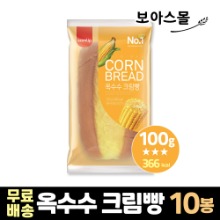 (무배) 삼립 옥수수 크림빵 100g x 10봉