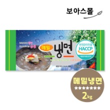 금성 메밀 냉면 2kg ( 10인분 )