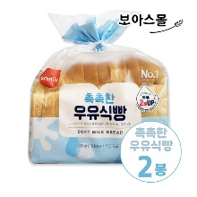 삼립 촉촉한 우유식빵 330g x 2봉