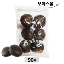 (무료배송) [보아스제과] 수제 먹물햄버거빵 ( 50g x 90개 )