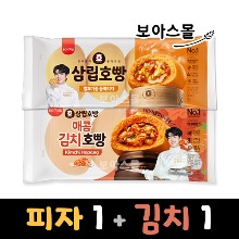 삼립호빵 피자호빵 1봉 + 김치호빵 1봉
