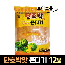 에코푸드 단호박맛 쫀디기 203g x 12봉 (1박스)