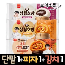 삼립호빵 정통단팥호빵 1봉 + 피자호빵 1봉 + 김치호빵 1봉