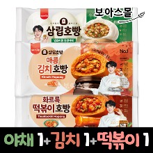 삼립호빵 야채호빵 1봉 + 김치호빵 1봉 + 떡볶이호빵 1봉